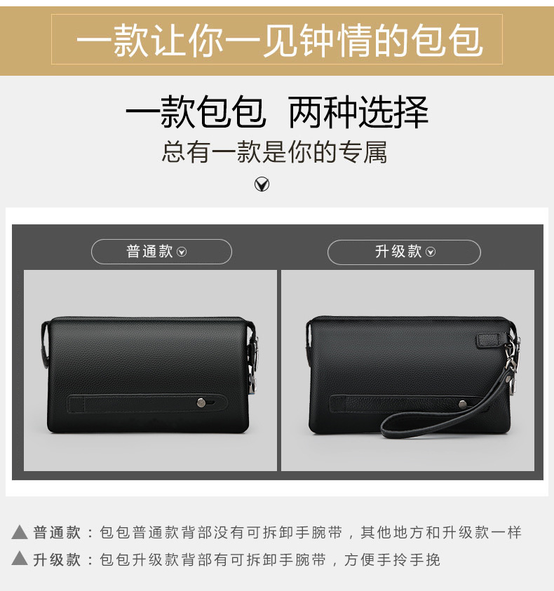 袋鼠手拿包密码锁男士软皮手包大容量男手拿抓包商务夹包代发定制详情3