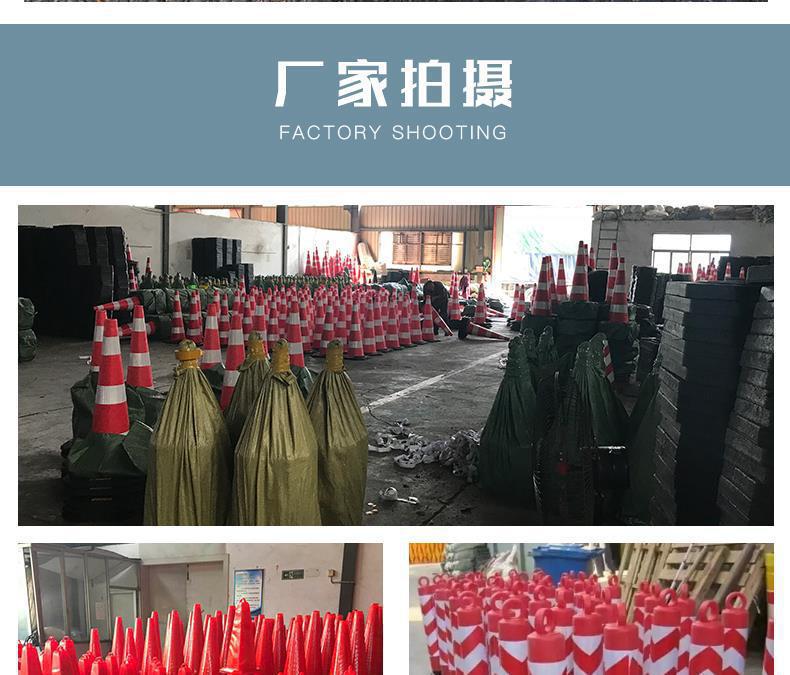 道路交通警示柱橡胶立柱橡胶隔离住引导柱高75CM塑料路障锥反光柱详情24