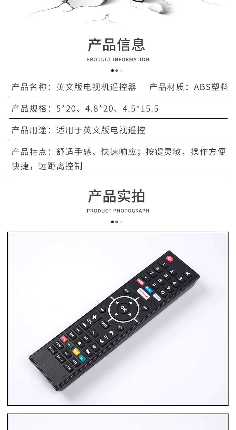 Anhui manufacturer TV remote control English Version Multi-purpose Infrared Smart TV Remote Control pic 7