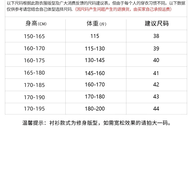 详情页3-(1)_13.jpg