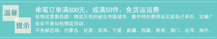 温馨