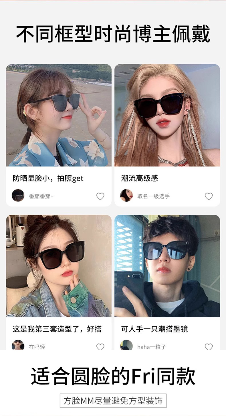 gm墨镜男高级感偏光防紫外线近视太阳镜女潮眼睛防晒眼镜glasses详情4