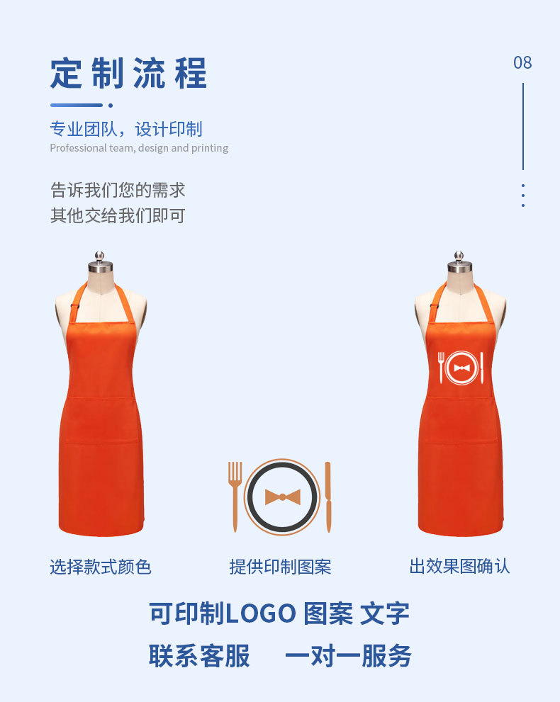工装呢挂脖围裙_12.jpg