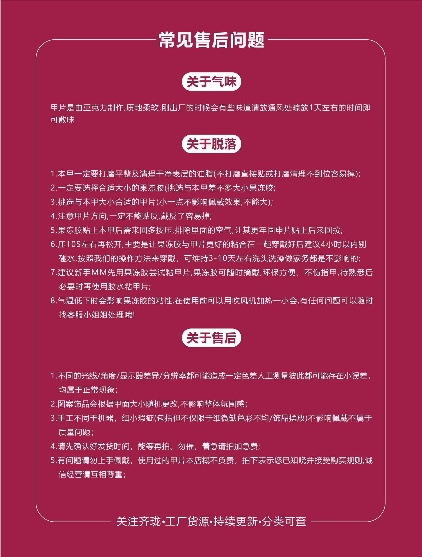 【70】2023春款限定手绘爱心奶油白甜美手工光疗甲可拆卸轻奢风详情20
