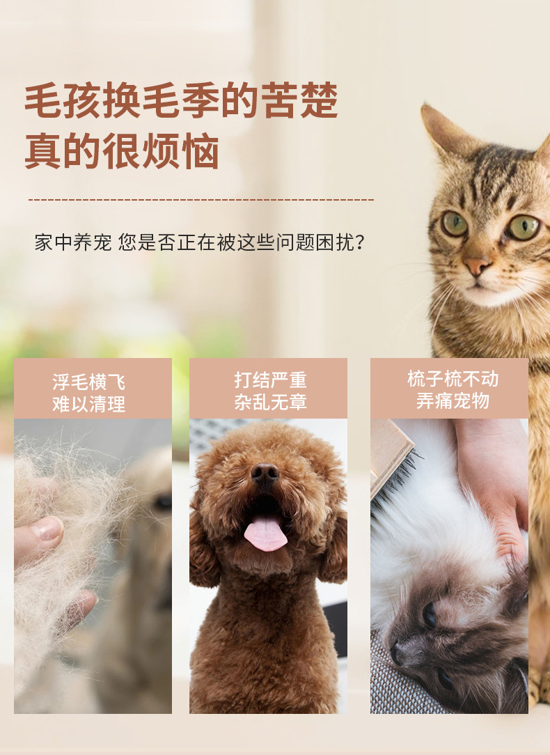 宠物双面开结梳狗梳子狗狗梳子猫咪美容脱毛猫梳子宠物用品批发详情10