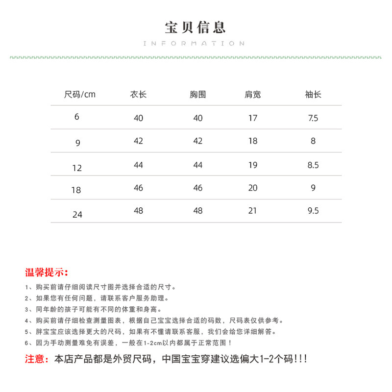 Summer short-sleeved triangular khaki for newborns, cute five-piece set for boys and girls, one-piece suit and crawling suit pic 1