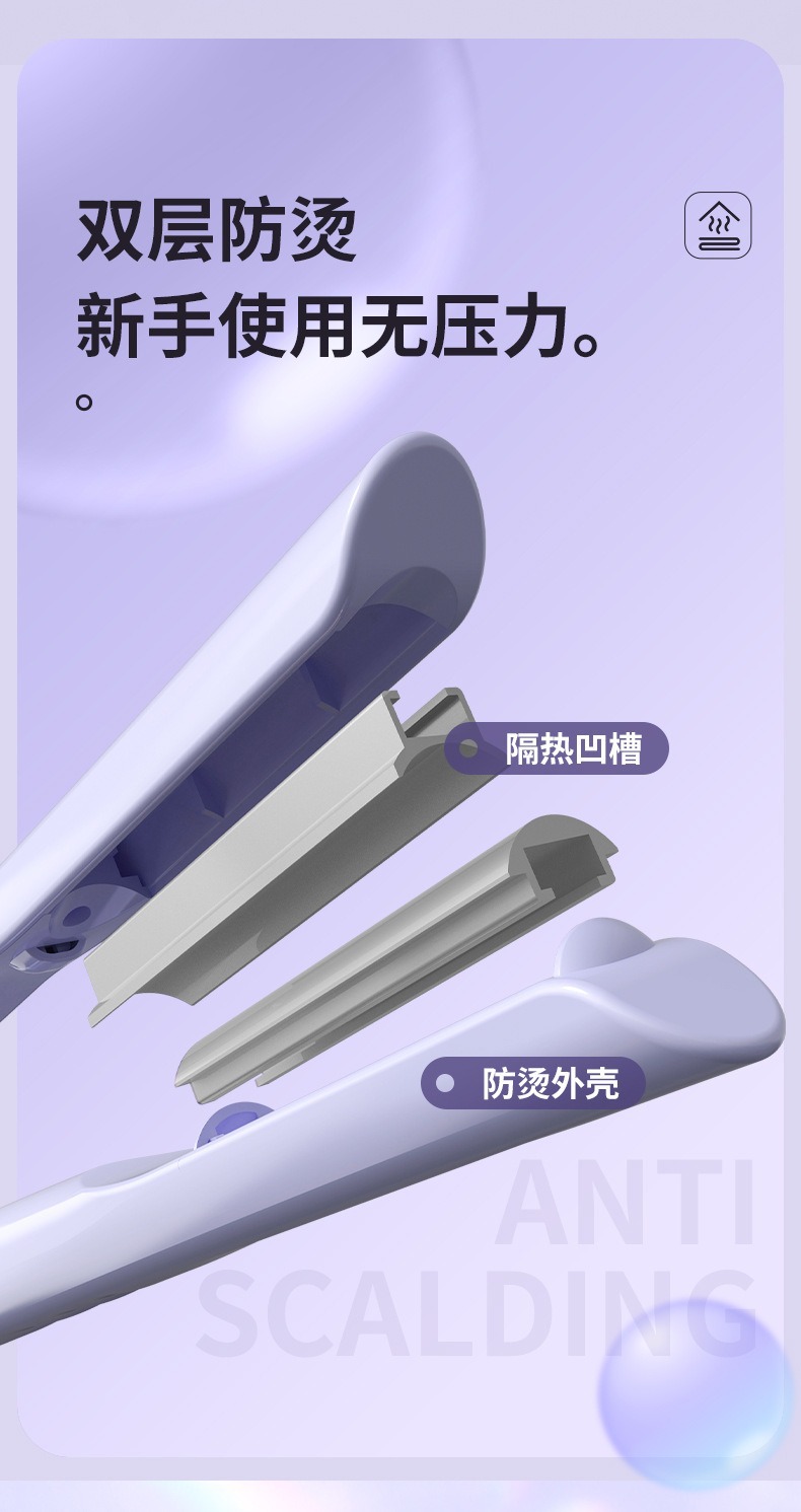 Negative ion arc-shaped hair straightener, dual-purpose for straight and curly hair, dormitory straightener, hair care bangs pad, hair root voluminous curling iron pic 11