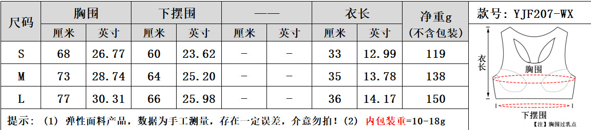 无缝砂洗蜜桃臀短裤文胸套装高腰提臀瑜伽三分裤水洗紧身短裤两件详情5
