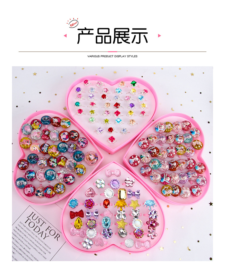 儿童戒指宝石水钻石亚克力网红小女孩戒指手饰饰品玩具厂家批发详情6