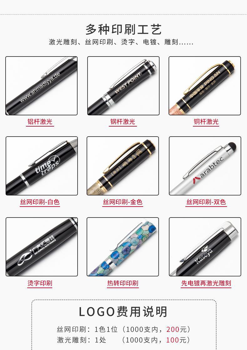 Aluminum rod ballpoint pens in stock for wholesale. Press ballpoint pens, metal oil pens, printable press aluminum rod ballpoint pens pic 21