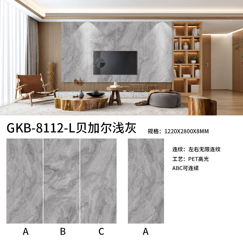 碳岩板无限连纹护墙板背景墙板PETG高光大理石纹碳晶净白板碳晶板详情31