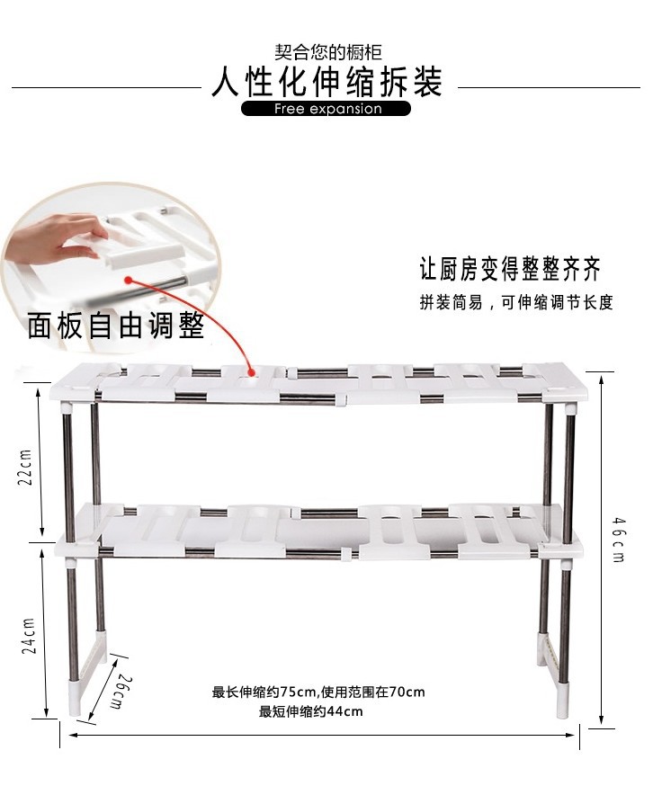 厨房下水槽置物架可伸缩不锈钢管落地式橱柜收纳整理双层储物架子详情20