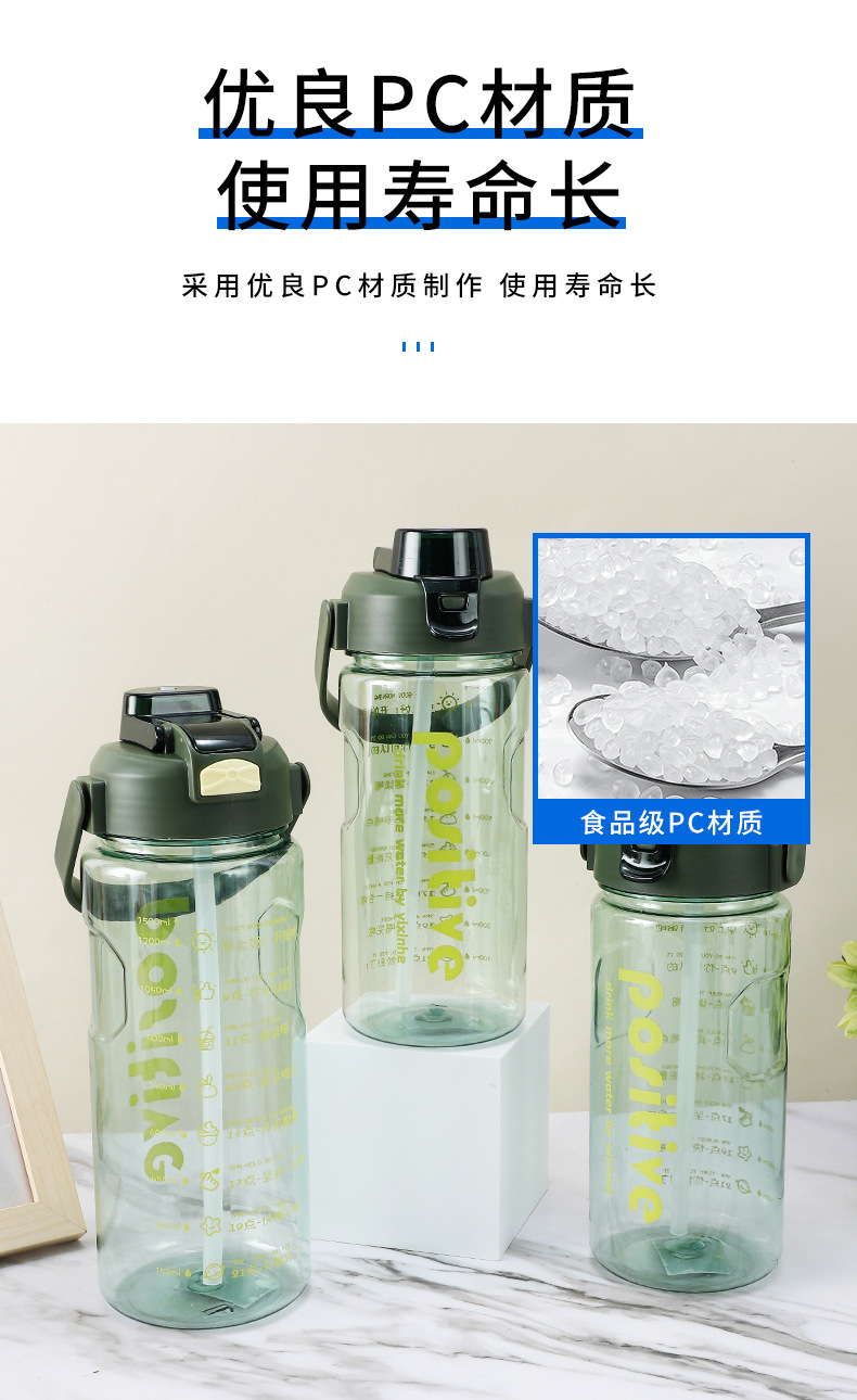 Direct drinking water cup, outdoor sports fitness cup, large-capacity outdoor sports water bottle, portable hand-held plastic water cup pic 6