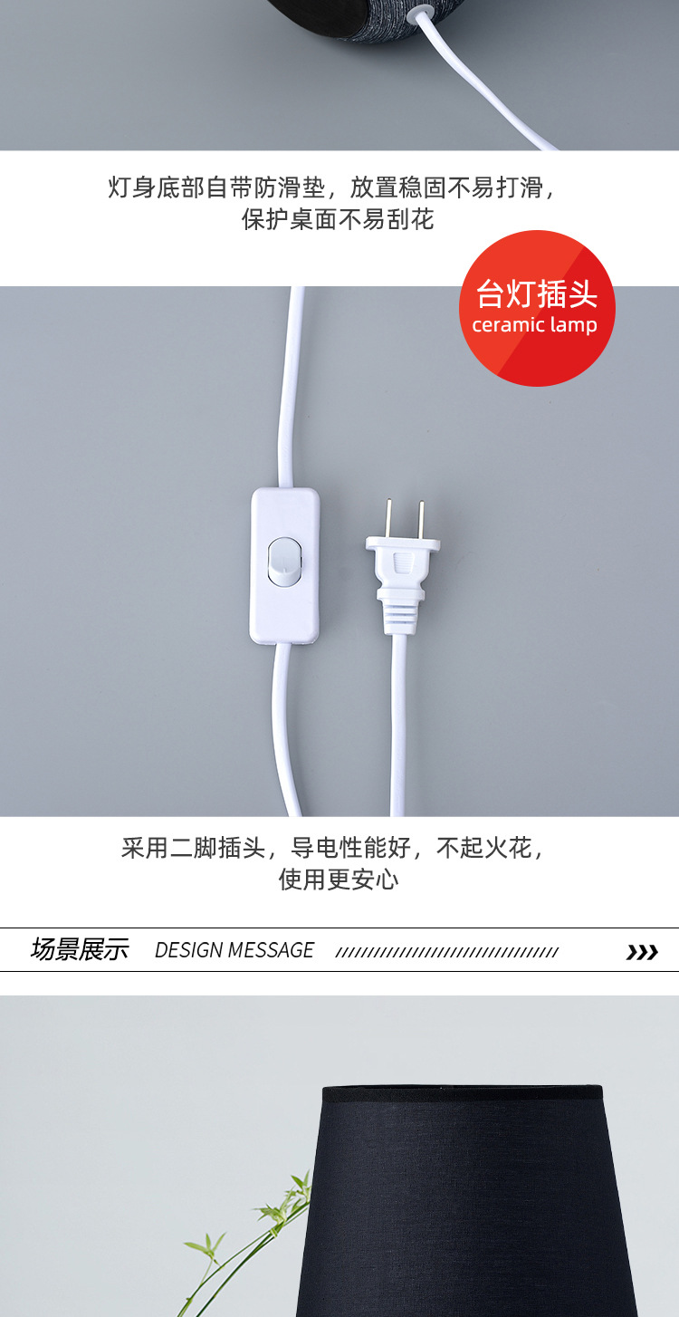 台灯详情起版_10.jpg