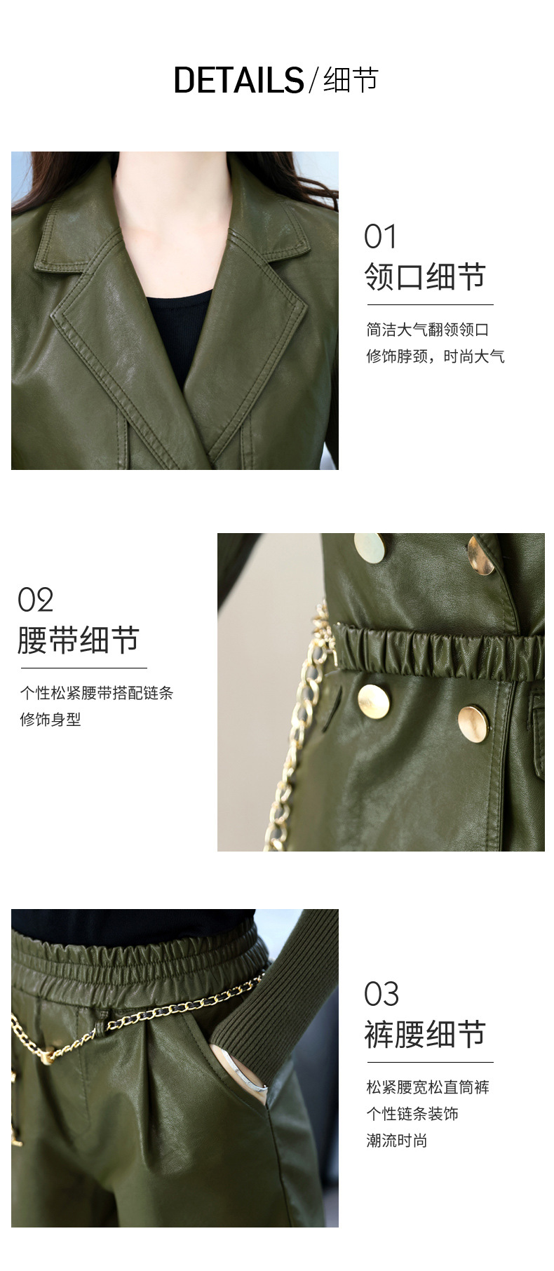 欧货裤子时尚套装女2022秋季新款pu皮衣外套洋气减龄短裤两件套潮详情5