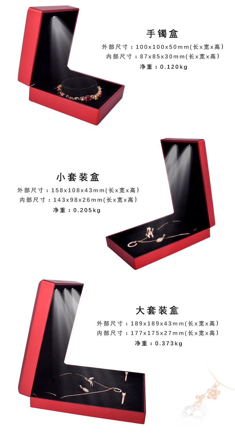 Creative LED light jewelry box, jewelry accessory packaging box, ring box, pendant accessory box, bracelet and necklace storage box pic 26