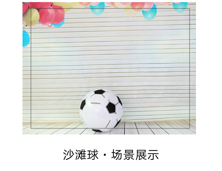 虹雨® 厂家定制玩具沙滩球  戏水球logo促销广告球 pvc排球外贸充气足球详情13