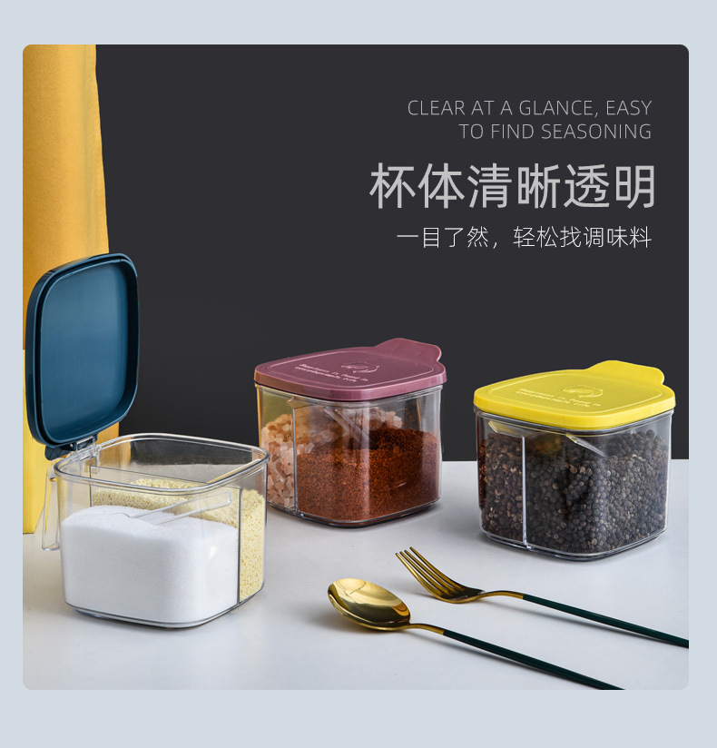 35823 Room Seasoning Box 2-compartment integrated Nordic household creative sugar, salt, monosodium glutamate seasoning storage box with lid seasoning box pic 9