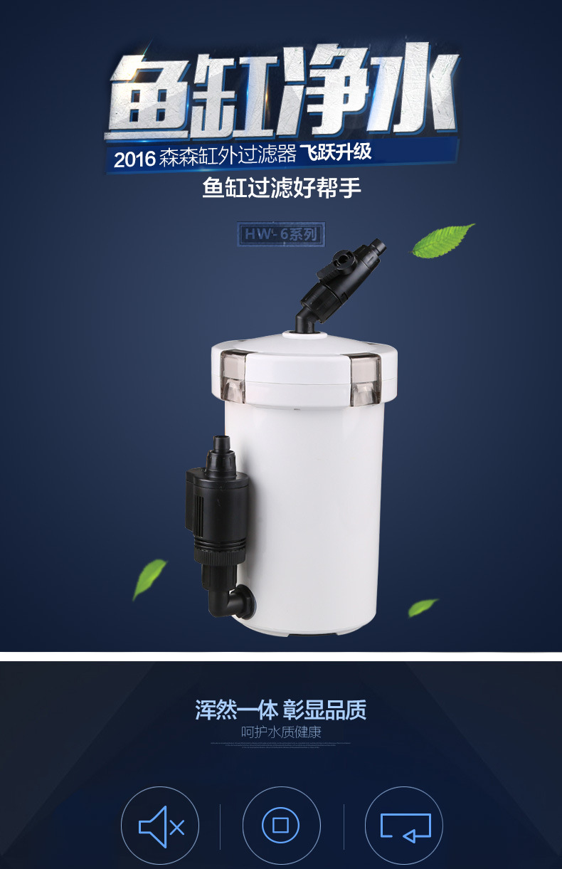 Cross-border fish tank aquarium external filter small external filter bucket with power HW-603B-602B series pic 32
