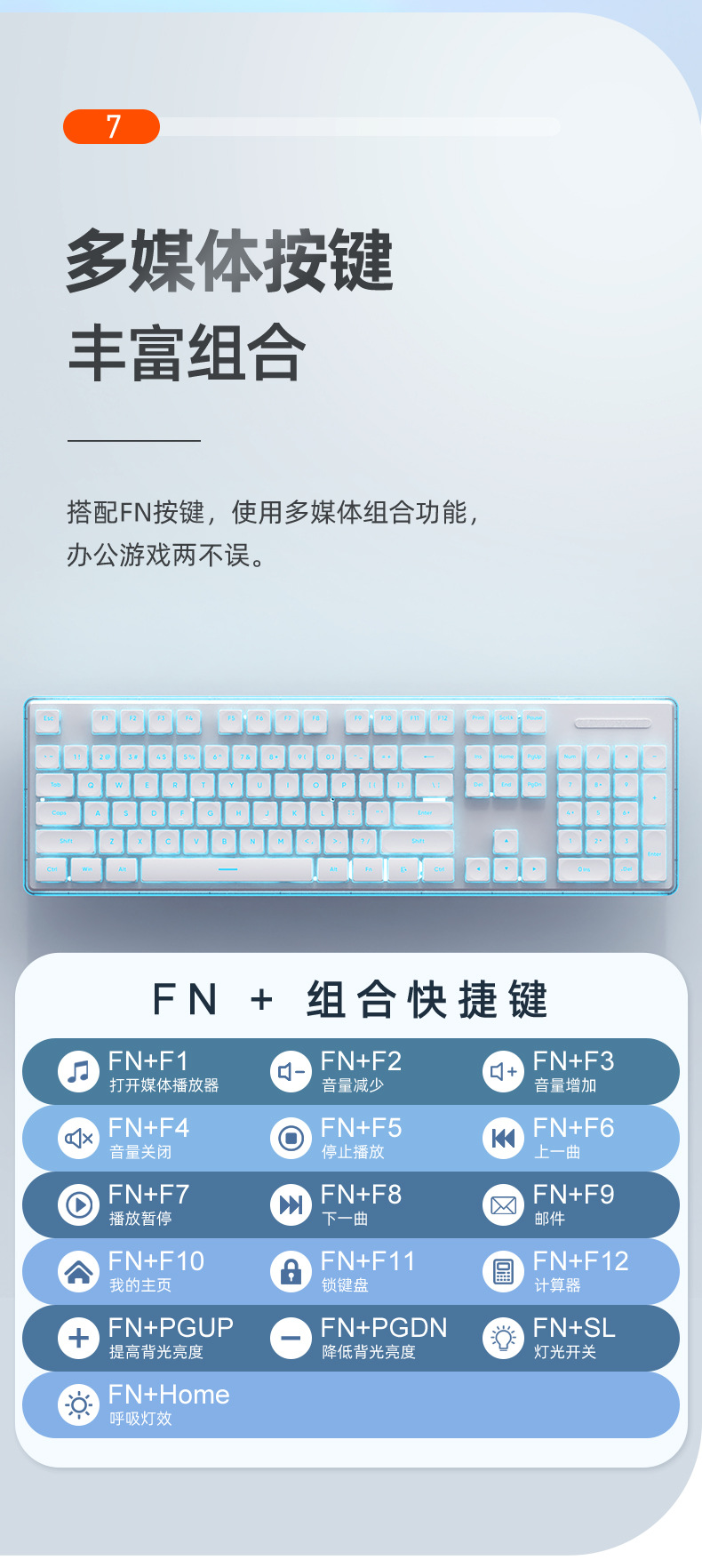 Wired mechanical touch keyboard, waterproof, silent, ultra-thin gaming, e-sports, office typing desktop laptop pic 10