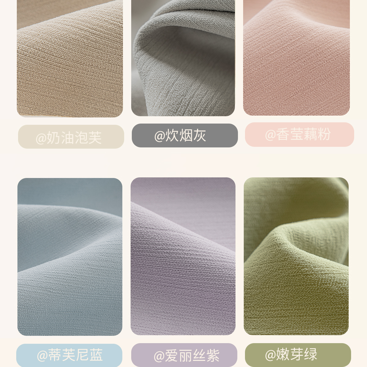 新款法式奶油风雪尼尔防晒隔热加厚窗帘遮光卧室客厅飘窗全屋详情22