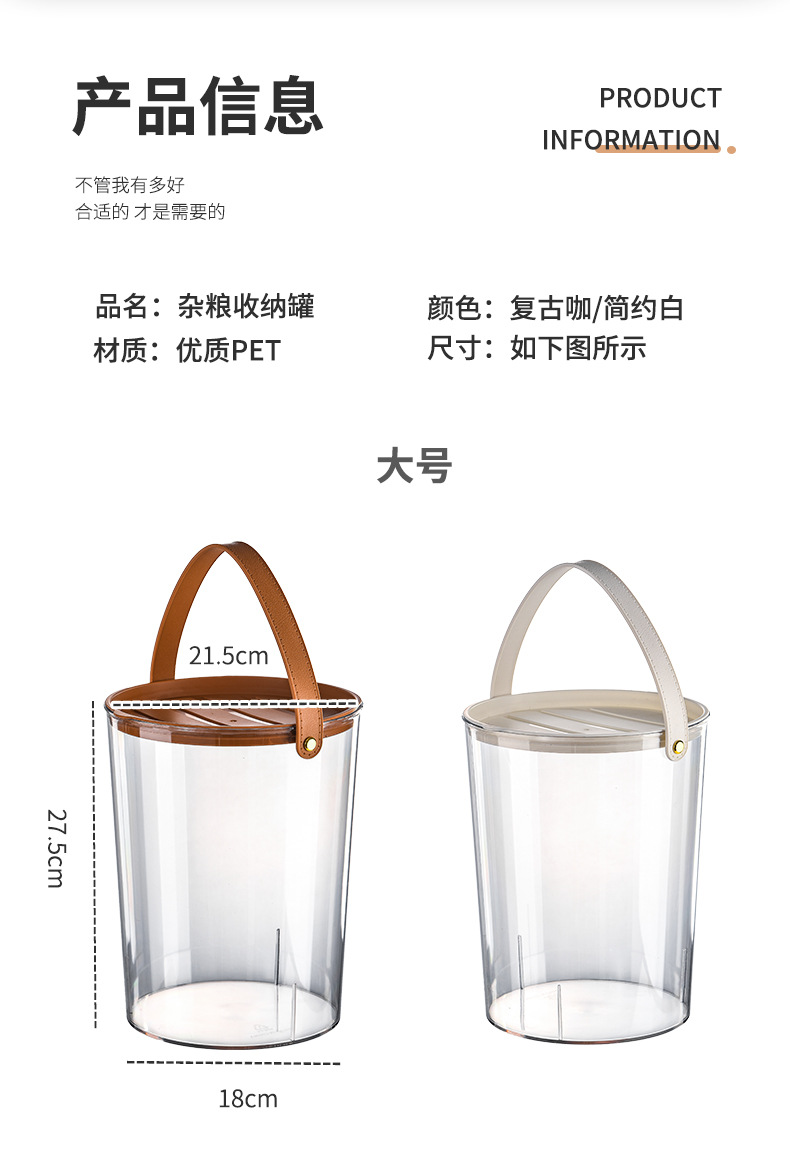 Transparent grain jar, household kitchen sealed rice bucket with lid, storage bucket, light luxury portable leather hand-held picnic basket pic 9