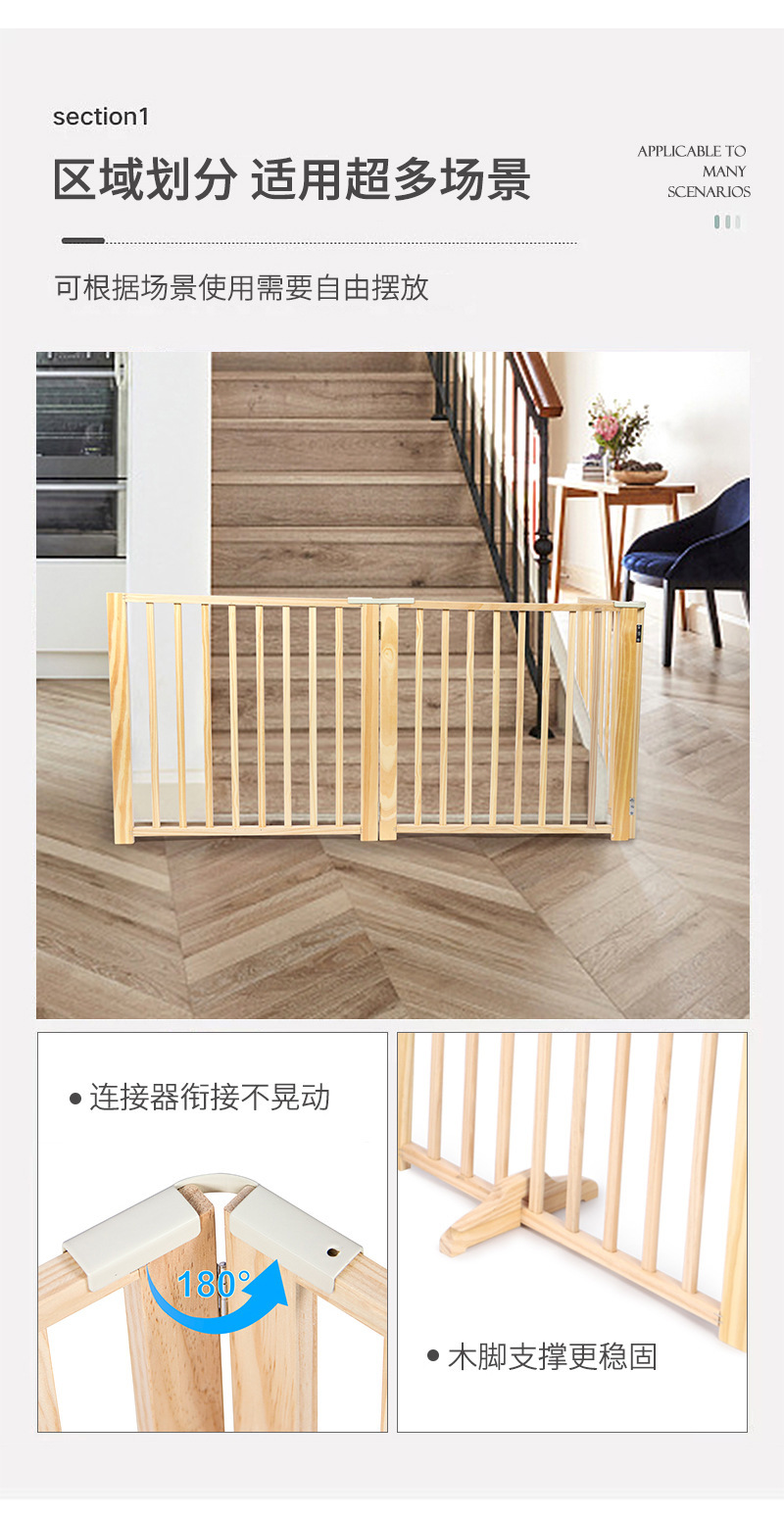 Solid wood multi-functional dog enclosure, durable, safe, foldable and freely combinable. Pet door barrier pic 2