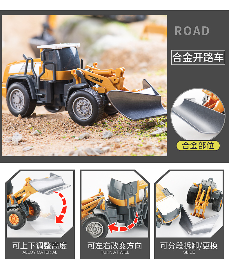 儿童合金工程车挖掘机玩具车男孩套装仿真模型推挖土机搅拌车铲车详情10