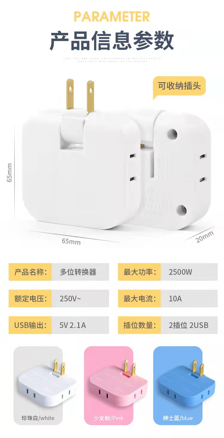 180 rotating socket converter, one turn for three household ultra-thin wall-mounted power conversion plug, US standard socket pic 15