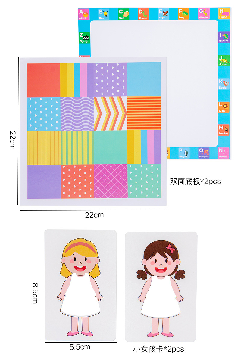 儿童换装双人互动游戏宝宝早教亲子互动思维逻辑训练桌游益智玩具详情12