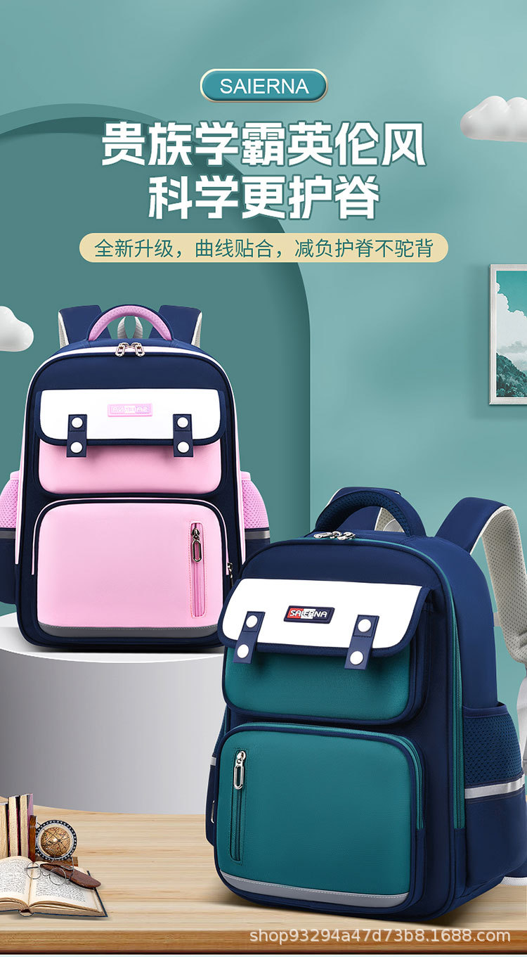 小学生书包一二三到六年级男女生儿童减负护腰双肩背包印logo批发详情1