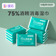 德佑湿巾 婴幼儿儿童手口湿巾 80抽湿纸巾五包装 婴儿湿巾批发详情11