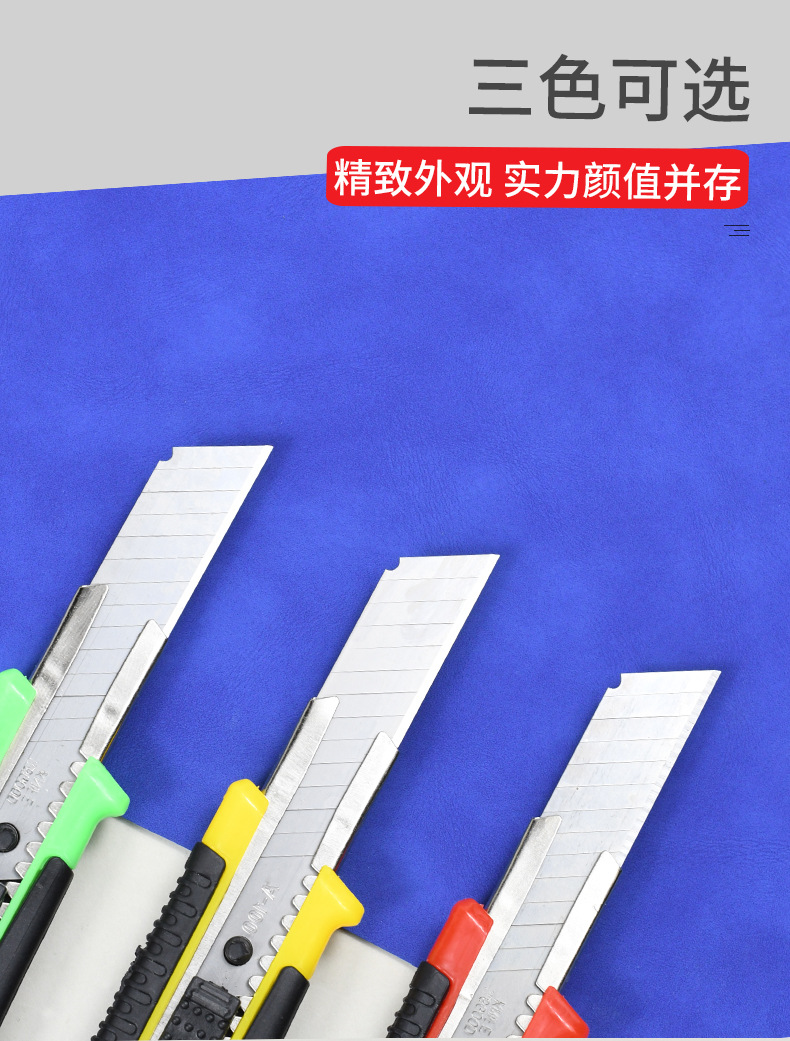 Weibo utility knife, thickened stainless steel material, rubber-coated cutting self-locking blade, large heavy-duty with blade pic 5