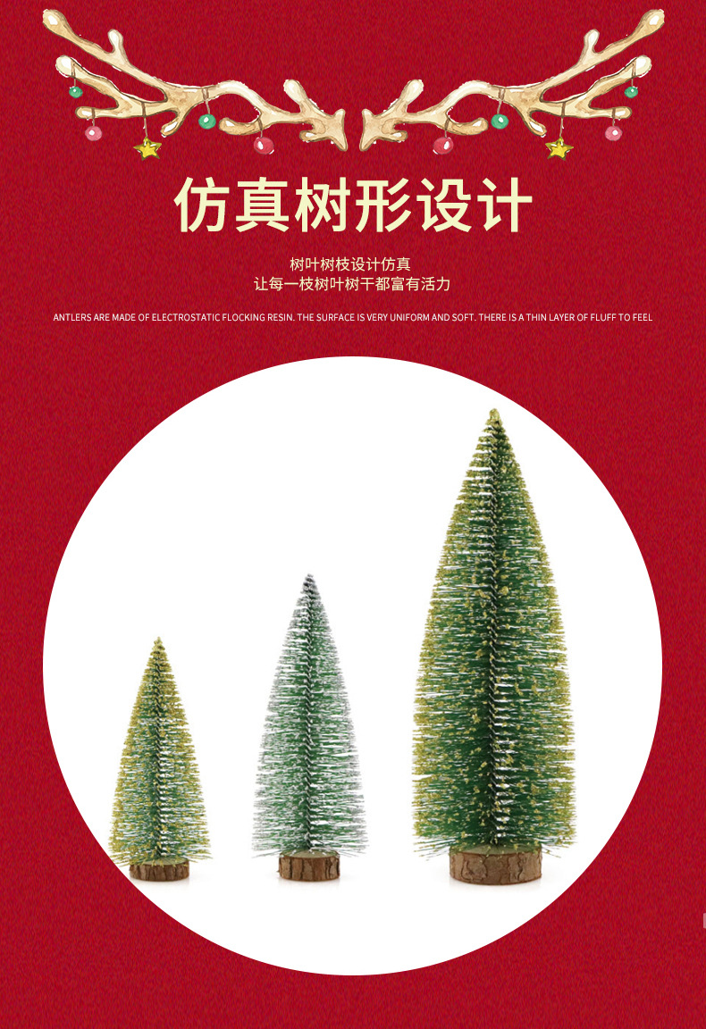 Mini snow-added Christmas tree, Christmas decoration, artificial wood base table, Christmas pine needle tree, Shengfa Factory direct supply pic 34