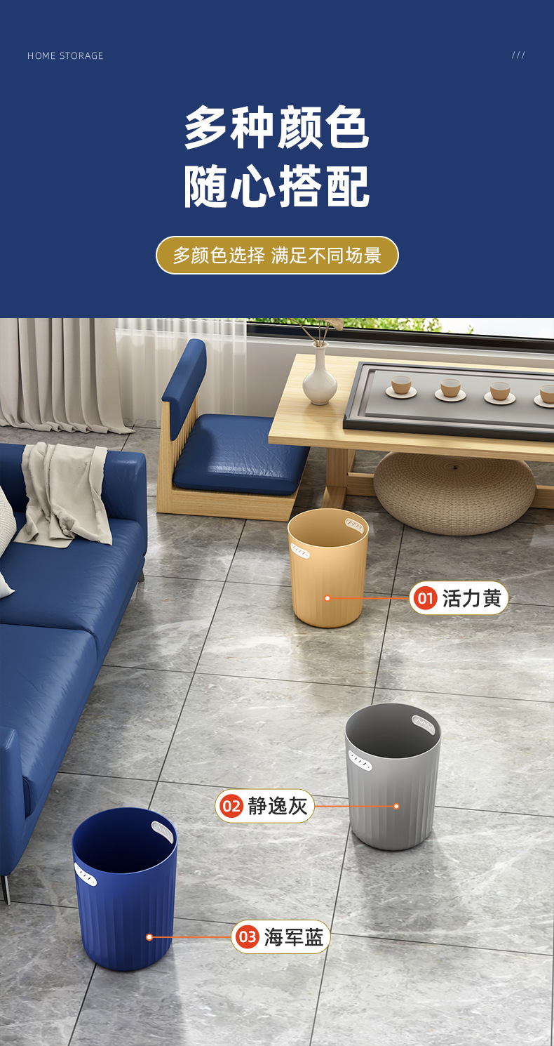 加厚垃圾篓家用大号客厅厨房浴室大容量无盖大口径塑料垃圾桶批发详情7