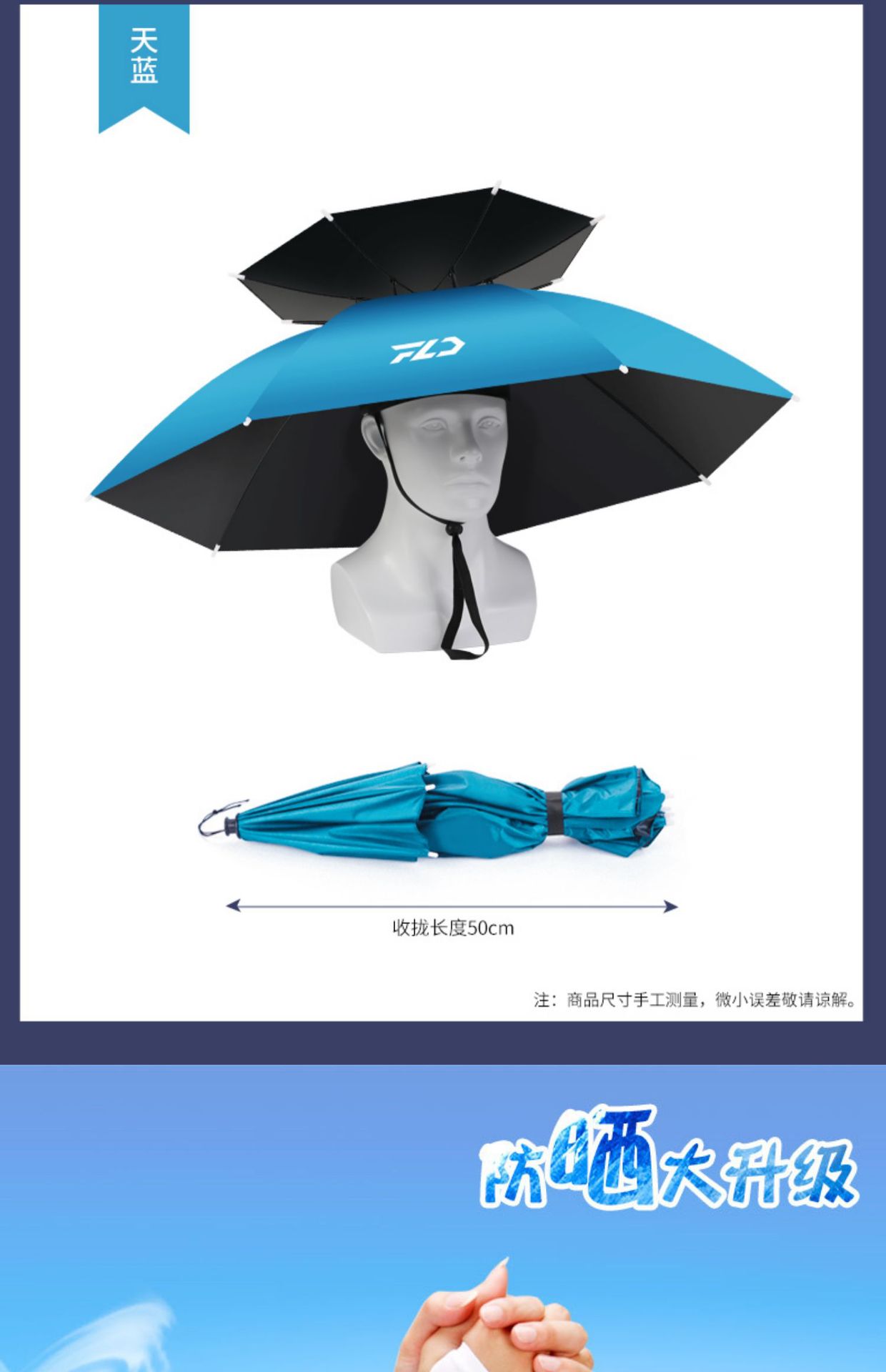 Double-layer windproof and rainproof fishing umbrella cap, head-worn umbrella, sun protection, folding overhead umbrella cap, outdoor sun protection for fishing pic 35