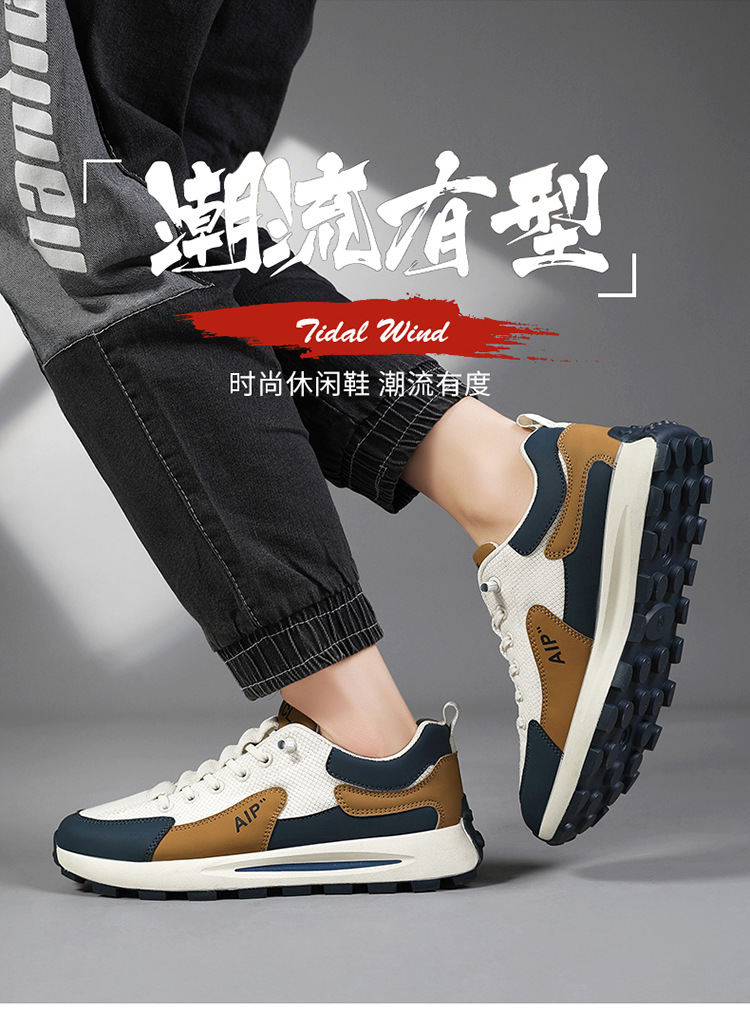 直播爆款男鞋2024新款男士休闲百搭透气网面潮鞋防滑跑步鞋子男详情1