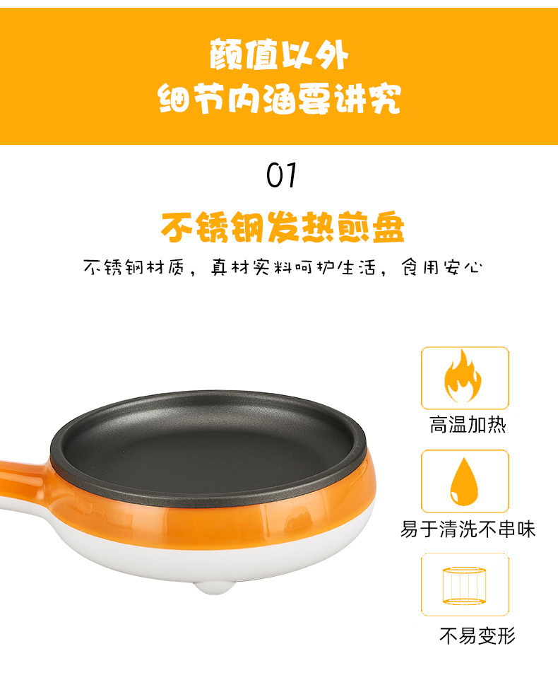 Magic Electric Frying Pan, a dual-purpose electric frying pan for both frying and boiling, a mini anti-dry-burning steaming and frying pan for household use in the dormitory pic 9