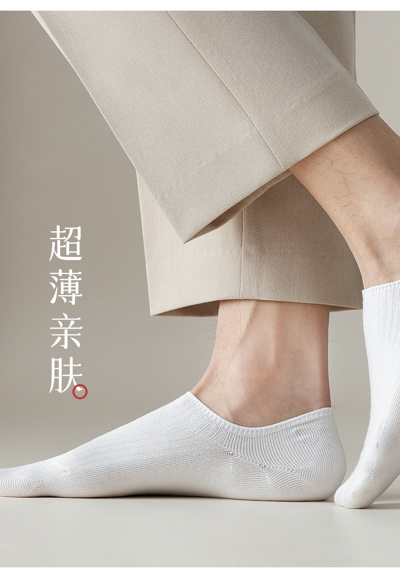 2023款双针工艺男士船袜全棉批发隐形纯棉防臭夏天短筒不掉跟薄款新疆棉详情16
