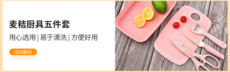 盛贸详情页_03