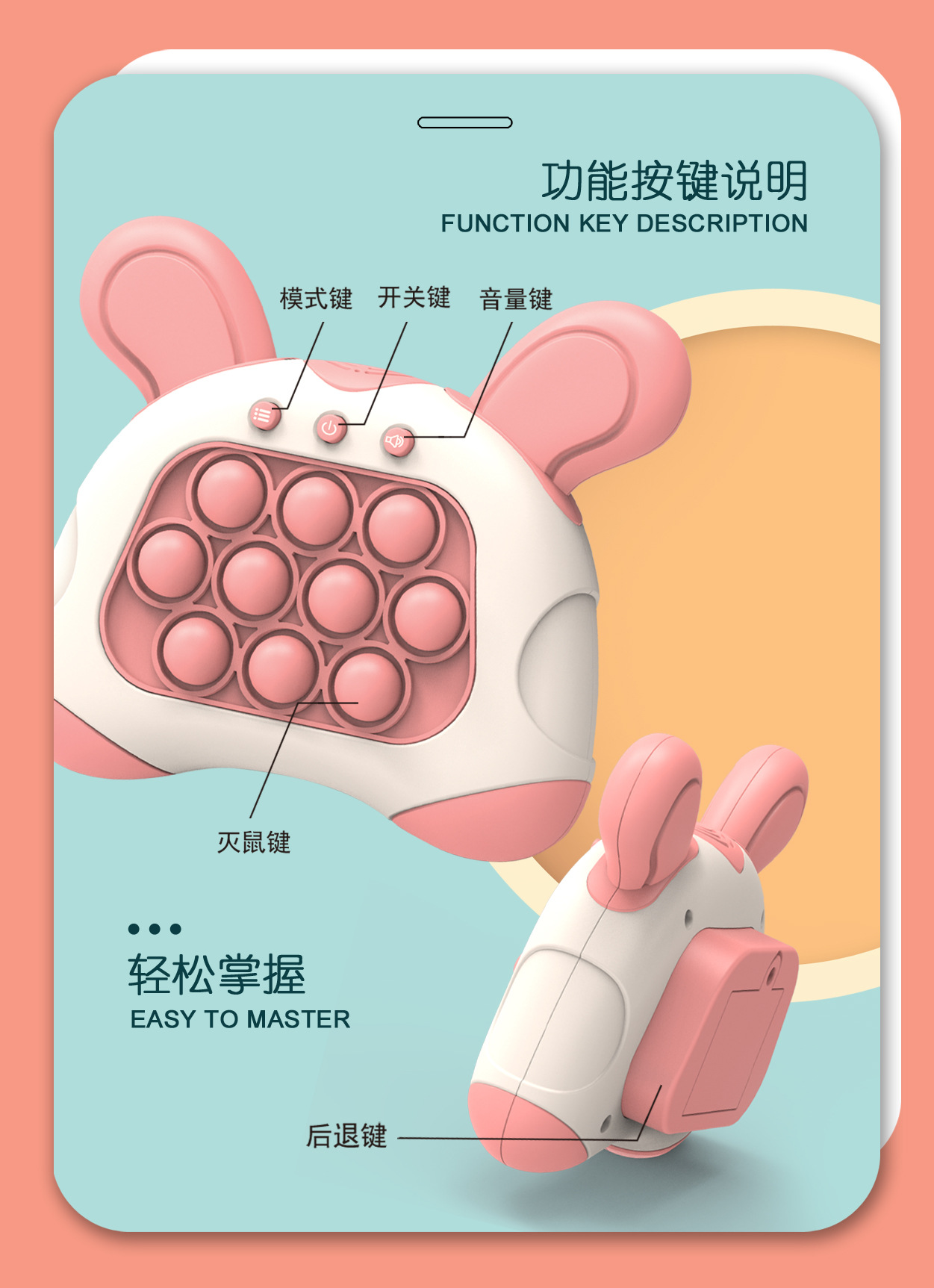 抖音同款速推游戏机二代闯关按按乐灭鼠先锋儿童玩具打地鼠游戏机详情5