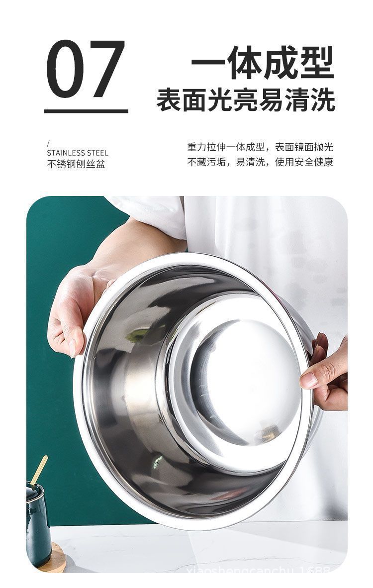 不锈钢盆沥水盆淘米漏盆切片切菜刨丝切丝器多功能家用洗菜盆面盆详情7