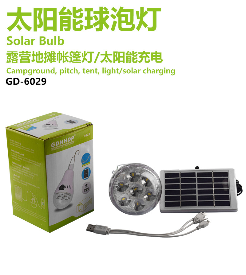 The manufacturer supplies solar bulb lamps, led charging bulbs, night market stalls, ubs mobile charging bulb lamps pic 1