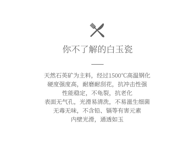 【白玉玻璃瓷茶杯CB350】钢化玻璃耐热带把水杯纯白杯子早餐杯牛详情2