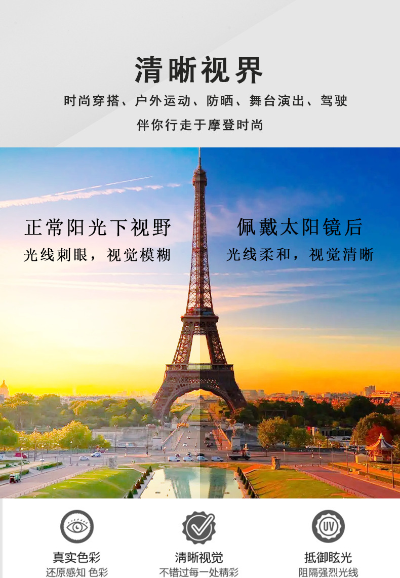 骑行眼镜儿童户外运动眼镜太阳镜男防紫外线墨镜女防风护目镜风镜详情4