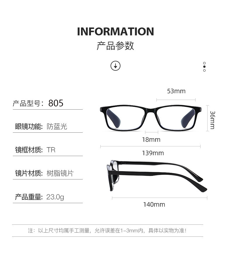 Wholesale anti-blue light reading glasses TR90 high-definition reading glasses for the elderly to use mobile phones, direct sales from the manufacturer pic 2