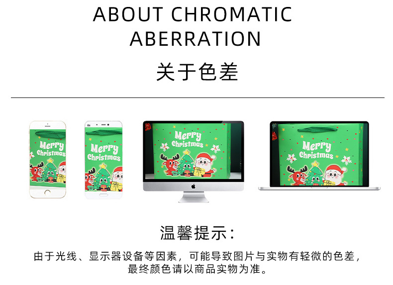 ins卡通merry christmas圣诞礼袋伴手礼袋雪人圣诞树派对袋子批发详情11