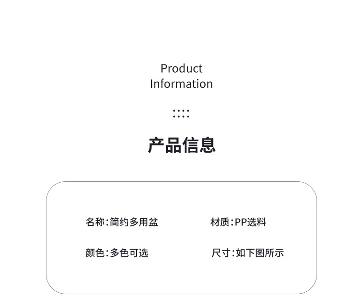 加厚日式洗脸盆批发日用品百货家用洗菜洗衣盆宝宝婴儿洗脸盆详情10