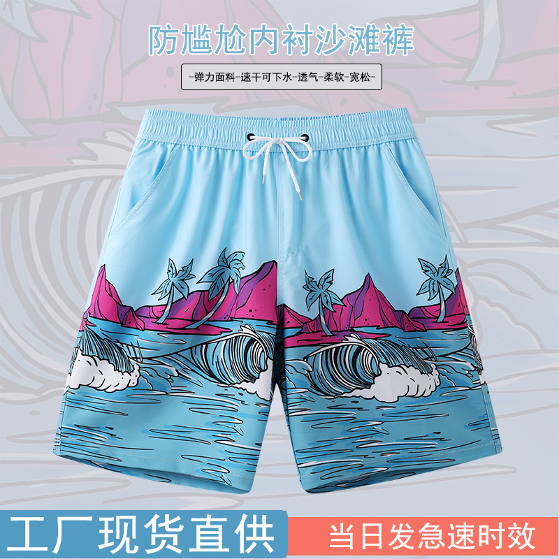 沙滩裤男温泉宽松欧美大码短裤夏外穿弹力大裤衩五分裤速干游泳裤详情2