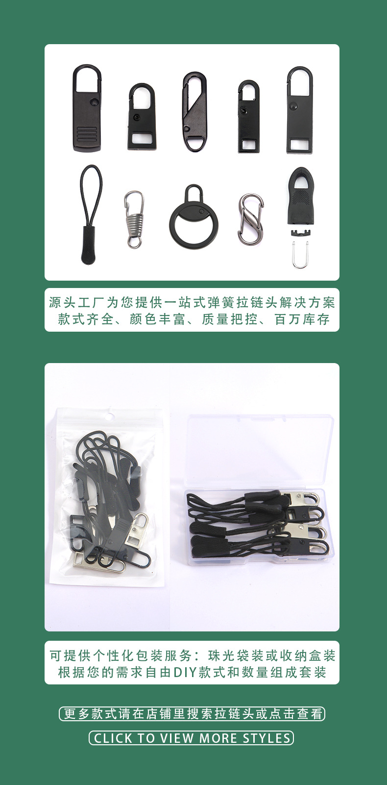 Tool-free detachable zipper pulls for bags, schoolbags, coats, clothes, shoes, boots, and metal pull locks, pendants, and pull plates pic 2